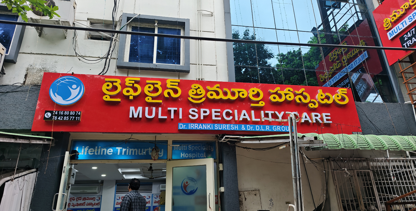 Medical professionals